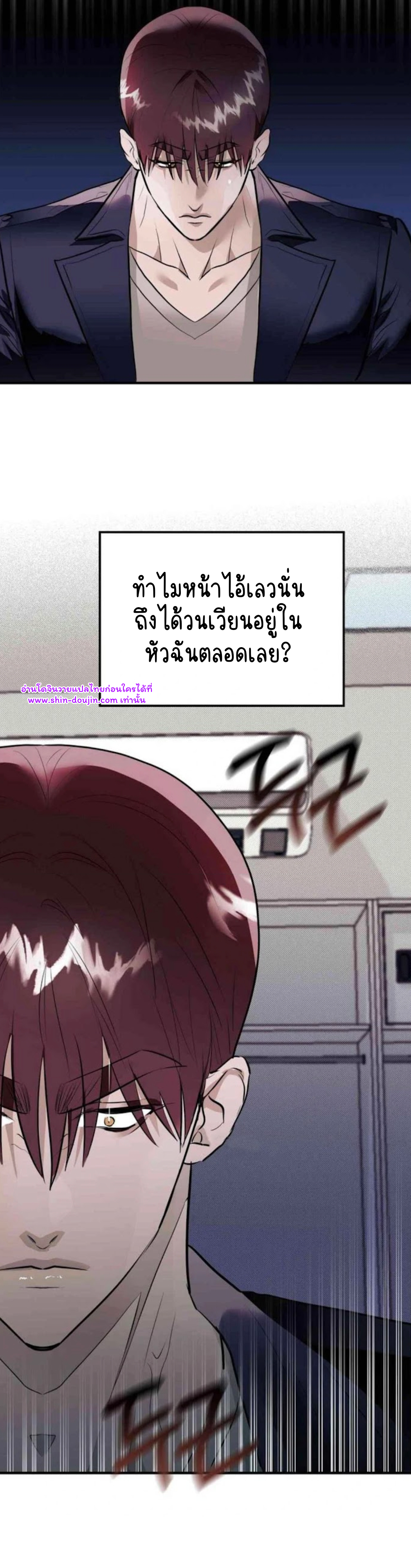 Knockout Baby EP 3